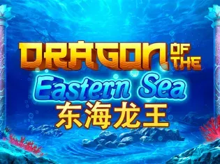 Dragon of The Eastern Sea screenshot